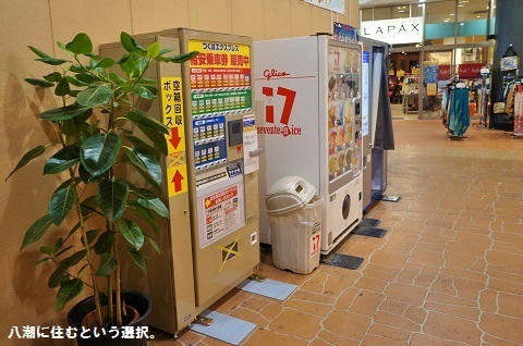 Amazon.co.jp: タイの市バスの車掌さん用集金 切符切り箱